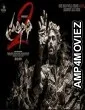 Pratinidhi 2 (2024) HQ Bengali Dubbed Movie