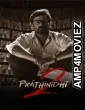 Pratinidhi 2 (2024) ORG Hindi Dubbed Movie