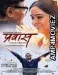 Prawaas (2020) Marathi Full Movies