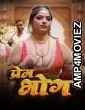 Prem Bhog (2025) S01 E01 MoodX Hindi Hot Web Series