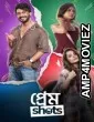 Prem Shots (2026) Season 1 Bengali Web Series