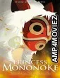 Princess Mononoke (1997) Hindi Dubbed Movie