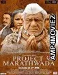 Project Marathwada (2016) Hindi Full Movie