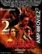 Psycho (2021) Unofficial Hindi Dubbed Movie