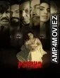 Psycho (2026) Urdu Movie