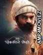 Punha Shivaji Raje Bhosale (2025) Marathi Movie