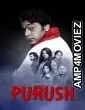 Purush (2020) Hindi Full Movie