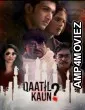 Qaatil Kaun (2024) Season 1 Hindi Web Series