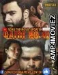 Qaidi No 420 (Veedevadu) (2018) Hindi Dubbed Full Movie