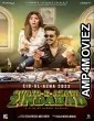 Quaid E Azam Zindabad (2022) Urdu Full Movie