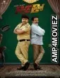 RC Brothers (2023) HQ Bengali Dubbed Movie