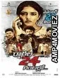Raagala 24 Gantallo (2022) Hindi Dubbed Movie