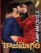 Raajahyogam (2022) HQ Bengali Dubbed Movie