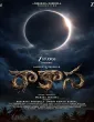 Raakaasa (2026) HQ Hindi Dubbed Movie