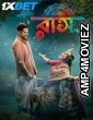 Raas (2025) Bengali Movie