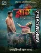 Raas (2025) HQ Telugu Dubbed Movie