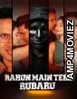Rahun Main Tere Rubaru (2026) Hindi Movie