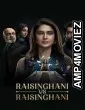 Raisinghani vs Raisinghani (2024) S01 (EP13 To EP15) Sonylive Hindi Web Series