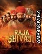 Raja Shivaji (2026) Hindi Movie