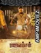 Raja Vamsam (2021) UNCUT Hindi Dubbed Movie