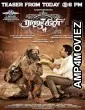 Rajakili (2025) HQ Tamil Dubbed Movie