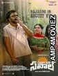 Raju Gaani Savaal (2025) HQ Bengali Dubbed Movie