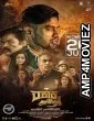 Raktaksha (2024) HQ Bengali Dubbed Movie