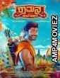 Ramana Avatara (2024) HQ Telugu Dubbed Movie