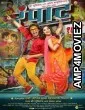 Rampaat (2019) Marathi Full Movie
