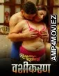 Rangeen Kahaniyan (2024) S09 Part 1 Hindi Hot Web Series