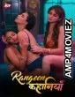 Rangeen Kahaniyan Tan Tripti (2024) ALTBalaji S04 Part 2 Hindi Web Series