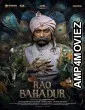 Rao Bahadur (2026) HQ Hindi Dubbed Moviess
