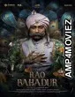 Rao Bahadur (2026) HQ Hindi Subtitles