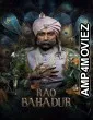 Rao Bahadur (2026) ORG Hindi Dubbed Movie