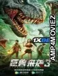 Raptors Attack (2022) HQ Hindi Dubbed Movie
