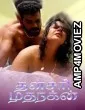 Rathri Mazhai (2025) S01 E01 Ibamovies Tamil Hot Web Series