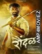 Raundal (2023) Marathi Full Movie