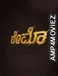 Raymo (2022) HQ Bengali Dubbed Movie
