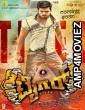 Rebel Policewala (2018) Hindi Dubbed Full Movie