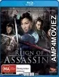 Reign Of Assassins (2010) Hindi Dubbed Full Movie