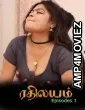Rethileyam (2026) S01 E01 IBamovies Tamil Hot Web Series