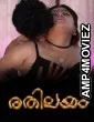 Rethileyam (2026) S01 E04 IBamovies Malayalam Hot Web Series