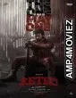 Retro (2025) HQ Hindi Dubbed Movie