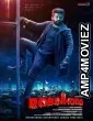 Robinhood (2025) HQ Bengali Dubbed Movie