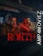Ronth (2025) Malayalam Movie