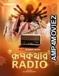 Roopkathar Radio (2021) Bengali Season 1 Complete Show