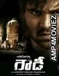Rowdy (2019) Hindi Dubbed Movie