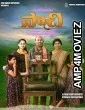 Saachi (2023) HQ Bengali Dubbed Movie