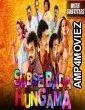 Sabse Bada Hungama (Kalakalappu 2) (2019) Hindi Dubbed Full Movies