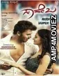 Saheba (2021) Hindi Dubbed Movie